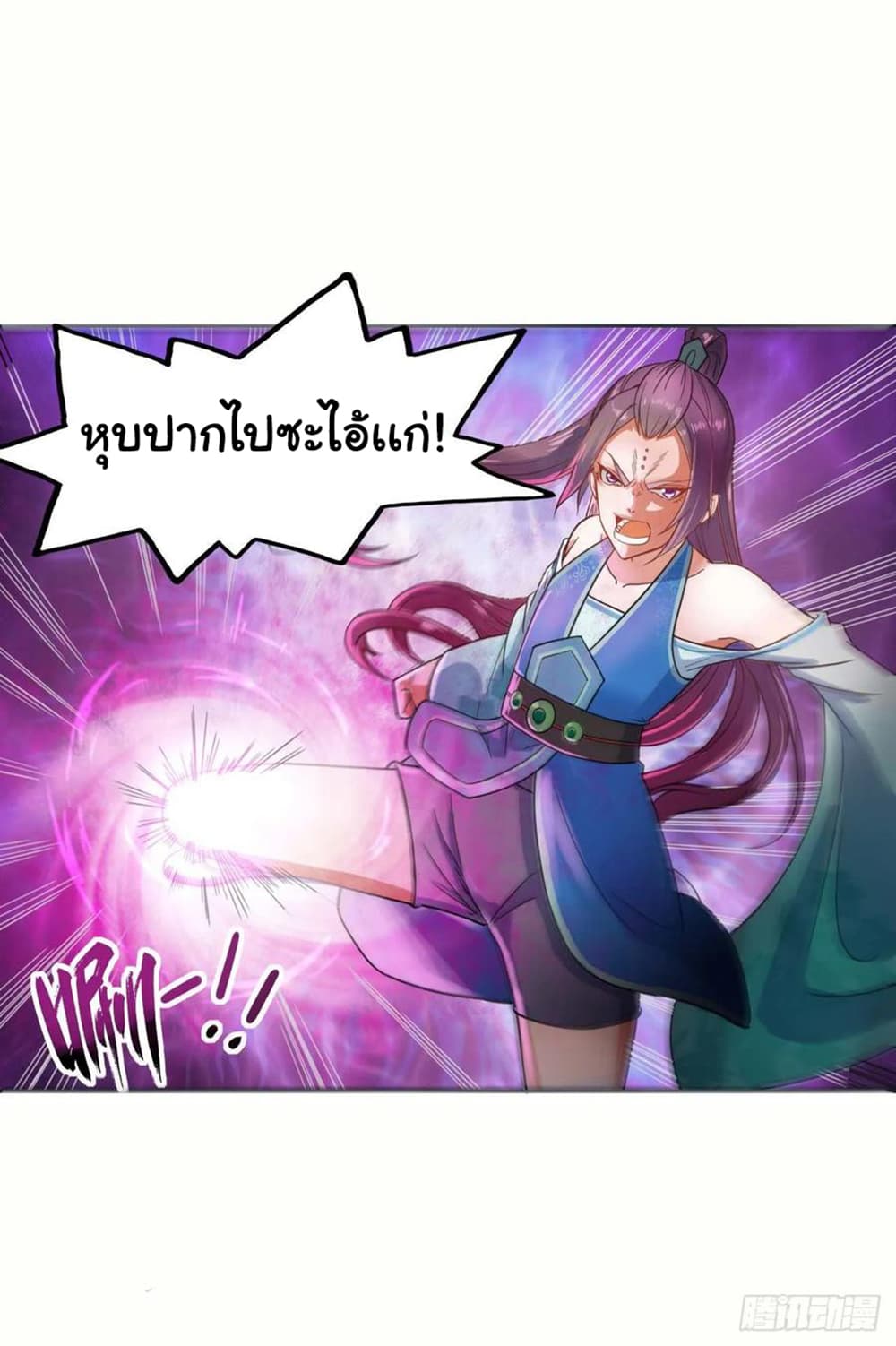 The Cultivators Immortal Is My Sister ตอนที่ 97 แปลไทย รูปที่ 30