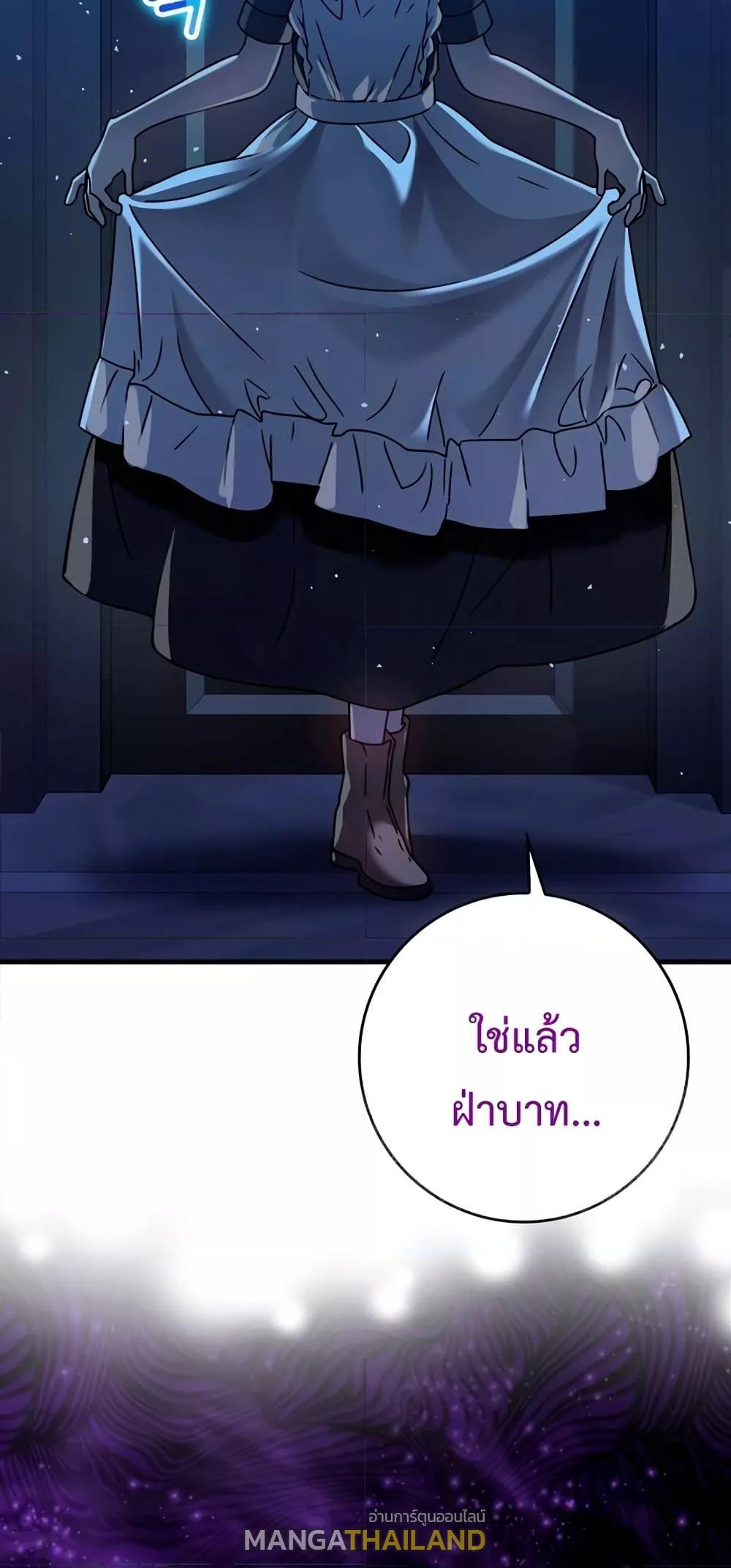 The Demon Prince Goes to the Academy ตอนที่ 27 แปลไทยแปลไทย รูปที่ 62