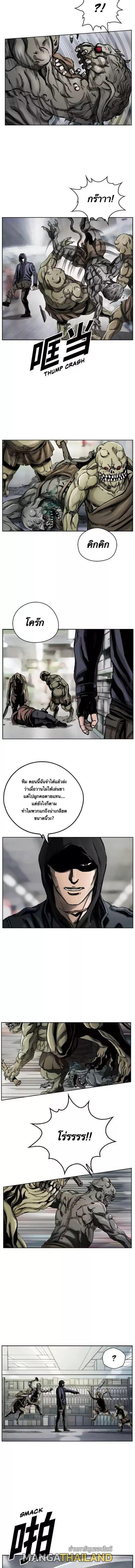 The First Hunter ตอนที่ 1 แปลไทยแปลไทย รูปที่ 8