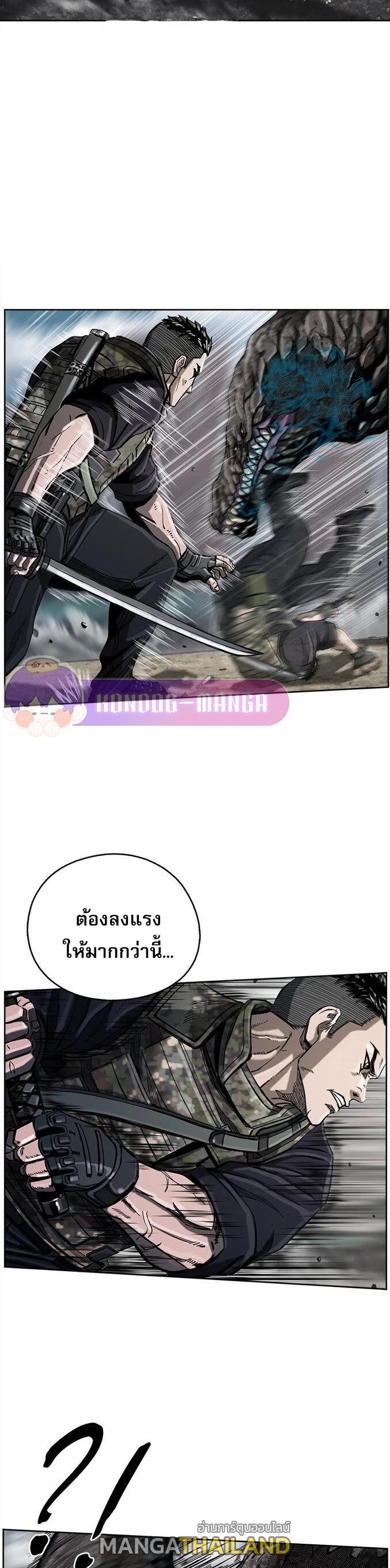 The First Hunter ตอนที่ 14 แปลไทยแปลไทย รูปที่ 32