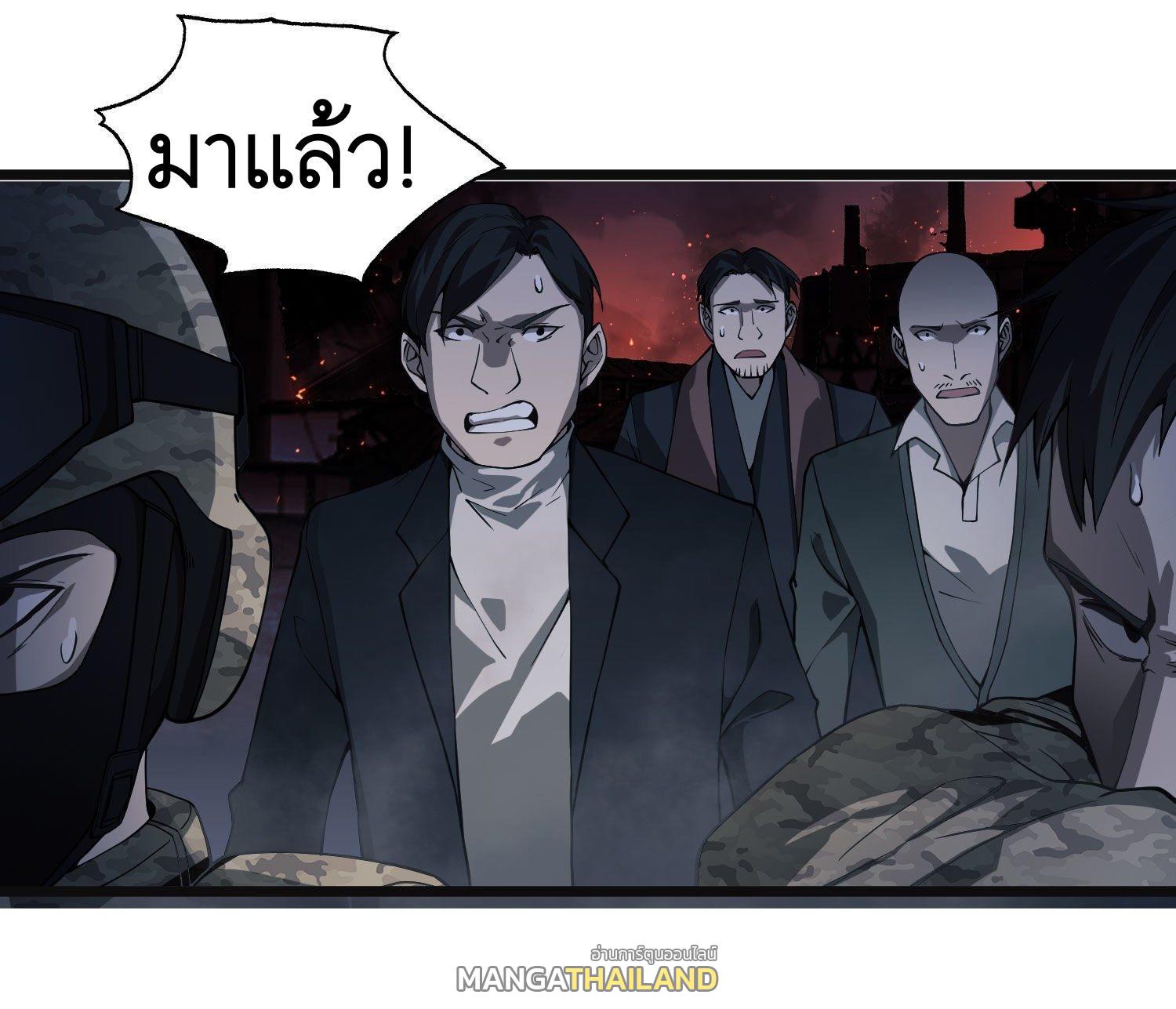 The First Sequence ตอนที่ 10 แปลไทย รูปที่ 12