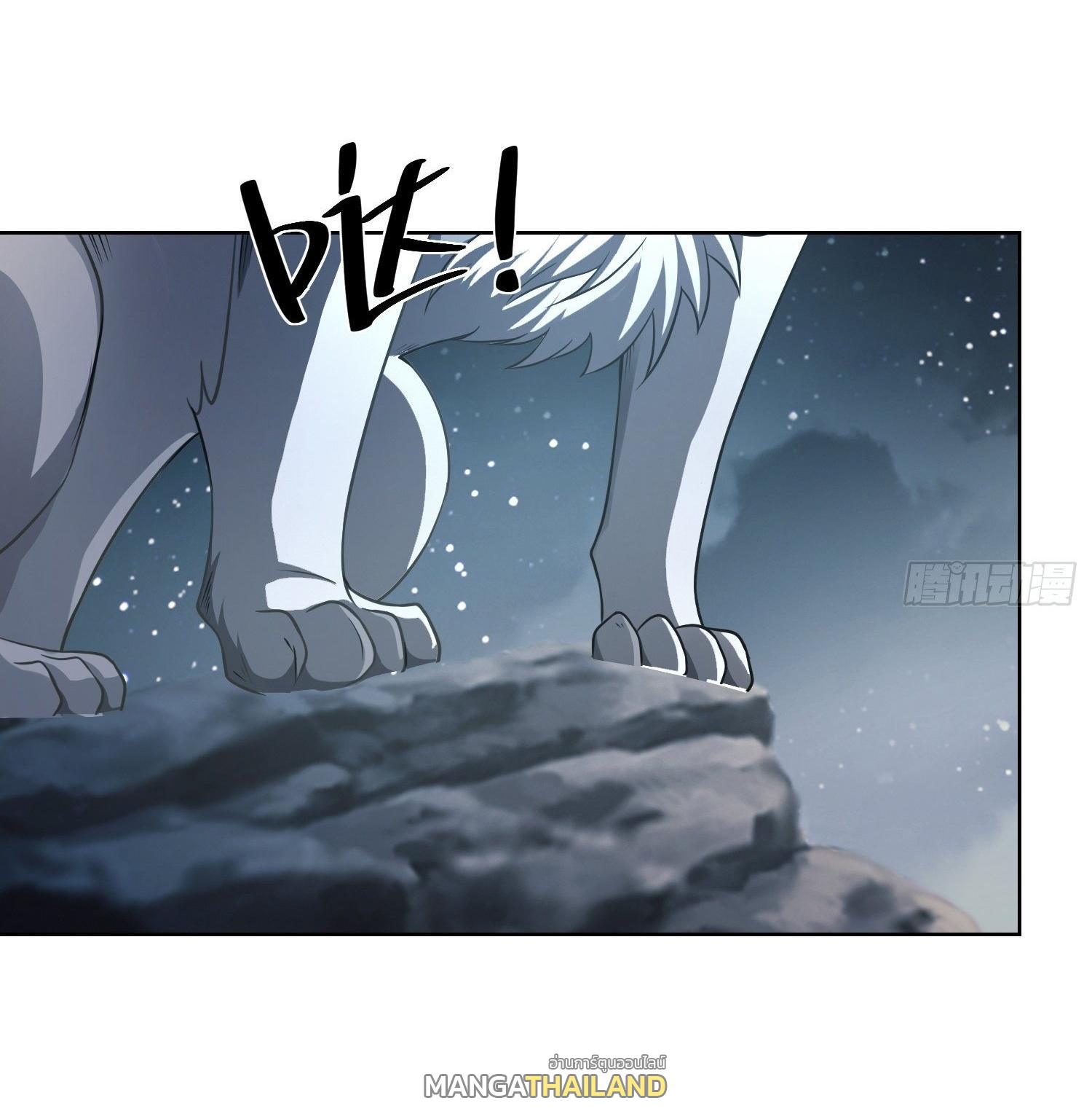 The First Sequence ตอนที่ 100 แปลไทย รูปที่ 49
