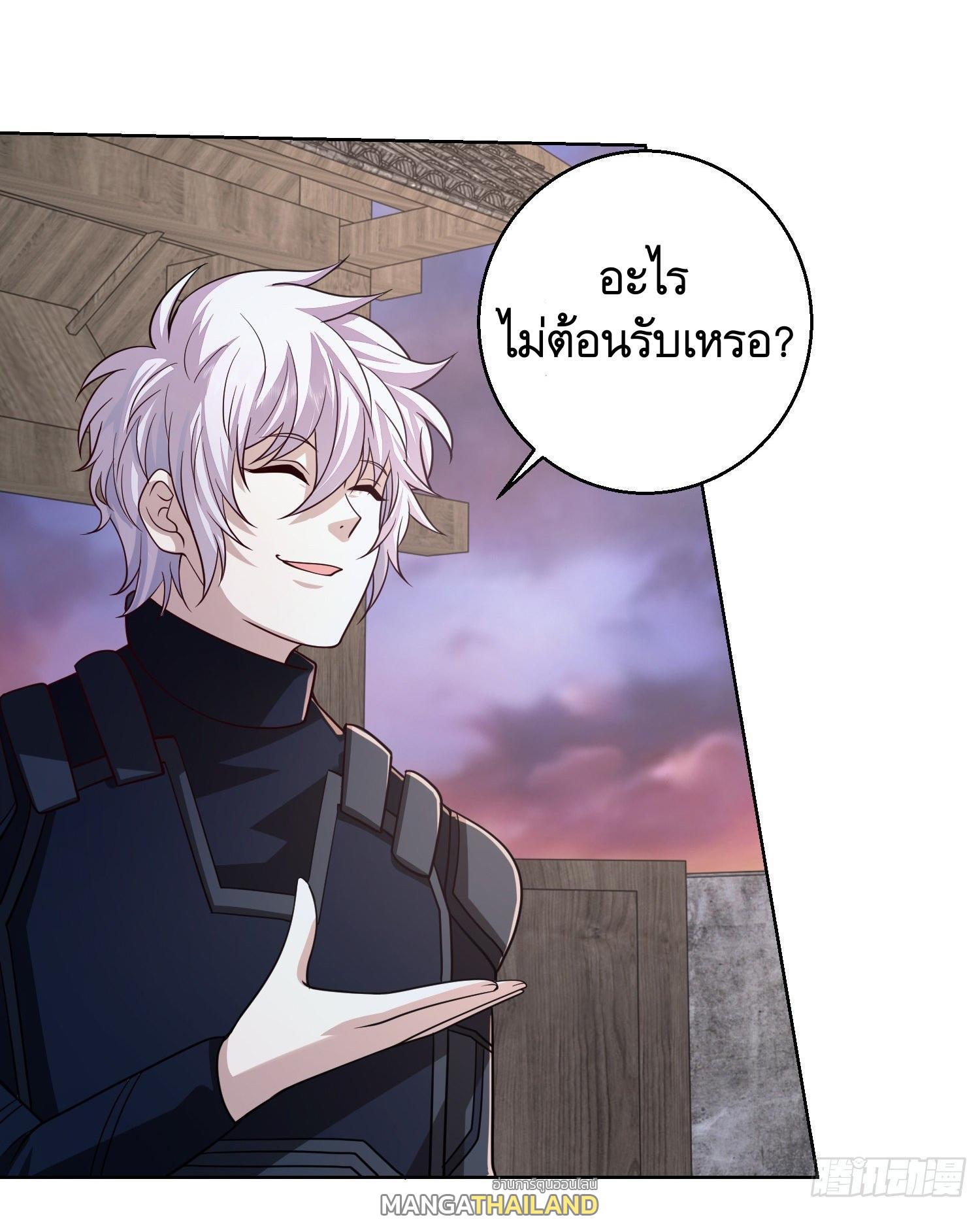 The First Sequence ตอนที่ 104 แปลไทย รูปที่ 43