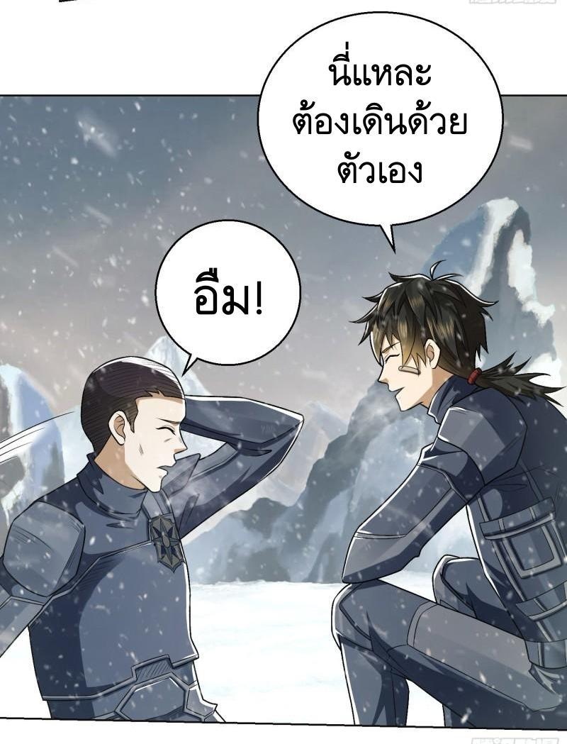 The First Sequence ตอนที่ 117 แปลไทย รูปที่ 57