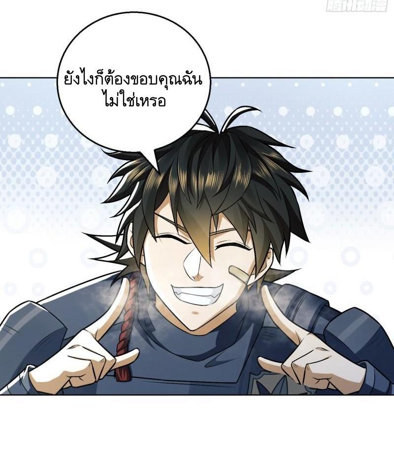 The First Sequence ตอนที่ 117 แปลไทย รูปที่ 58