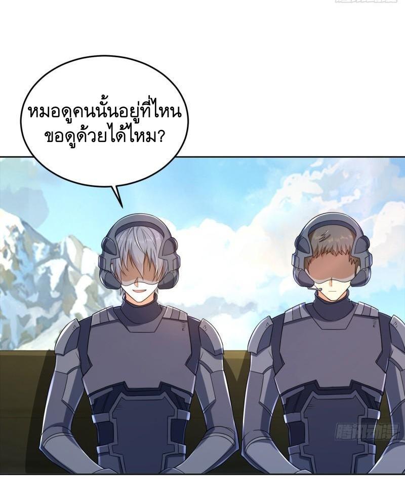 The First Sequence ตอนที่ 133 แปลไทย รูปที่ 20