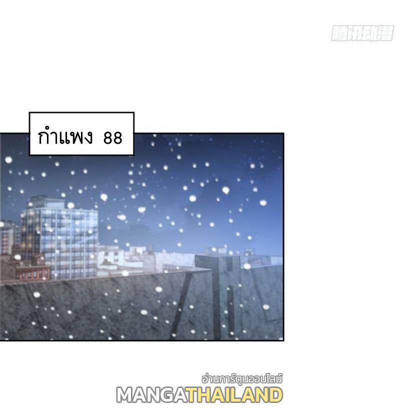 The First Sequence ตอนที่ 145 แปลไทย รูปที่ 22