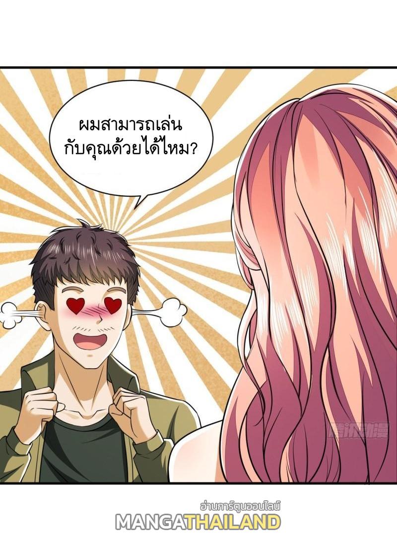 The First Sequence ตอนที่ 157 แปลไทย รูปที่ 9