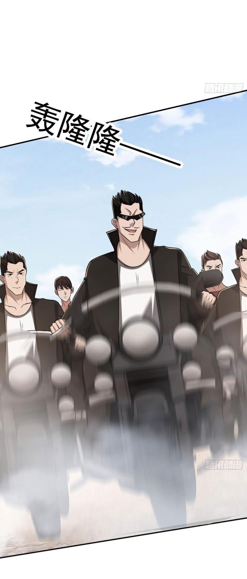 The First Sequence ตอนที่ 164 แปลไทย รูปที่ 18