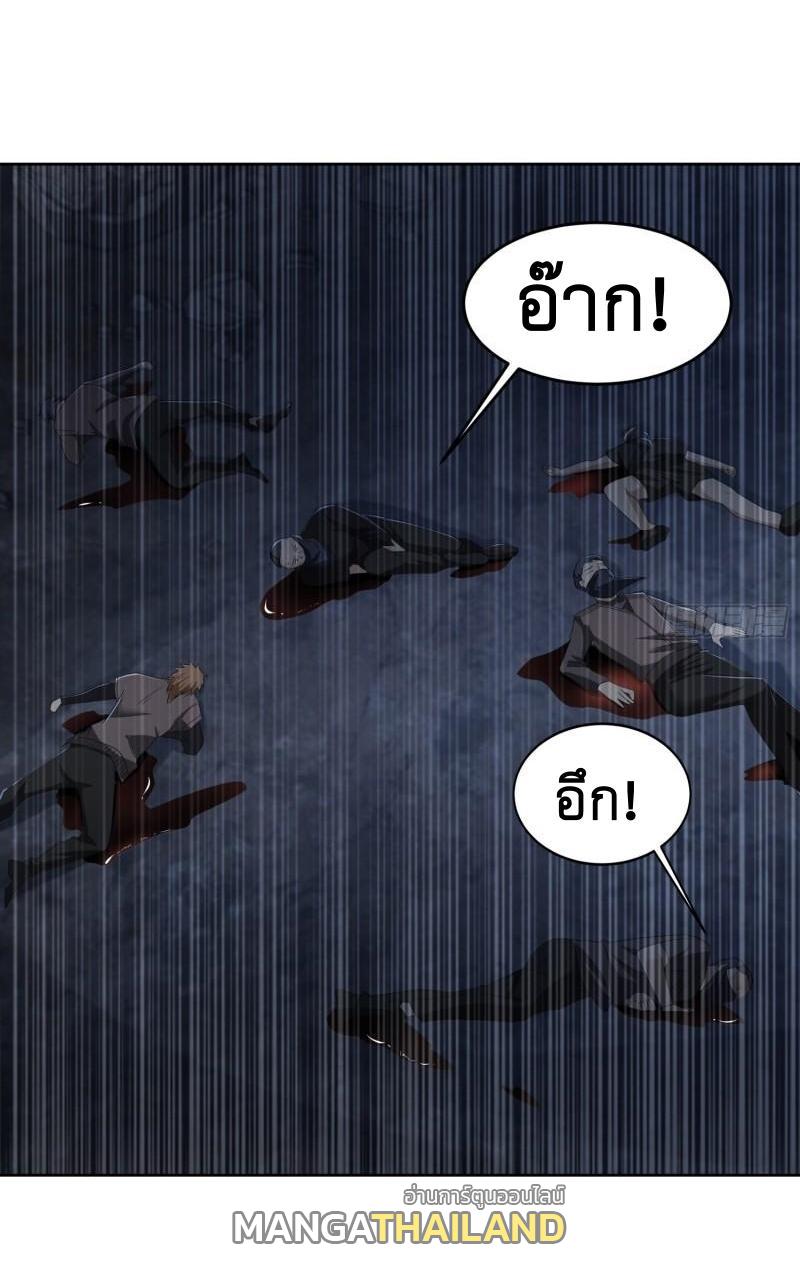 The First Sequence ตอนที่ 174 แปลไทย รูปที่ 15