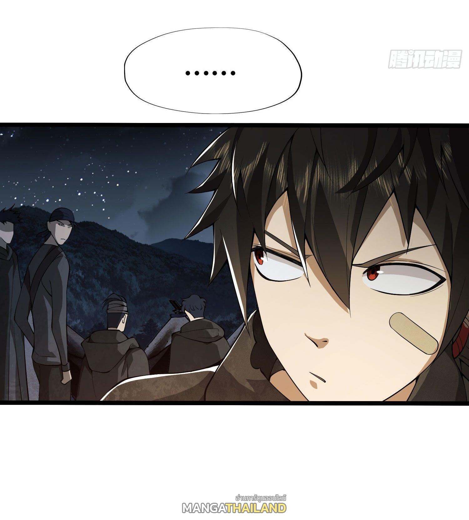 The First Sequence ตอนที่ 18 แปลไทย รูปที่ 28