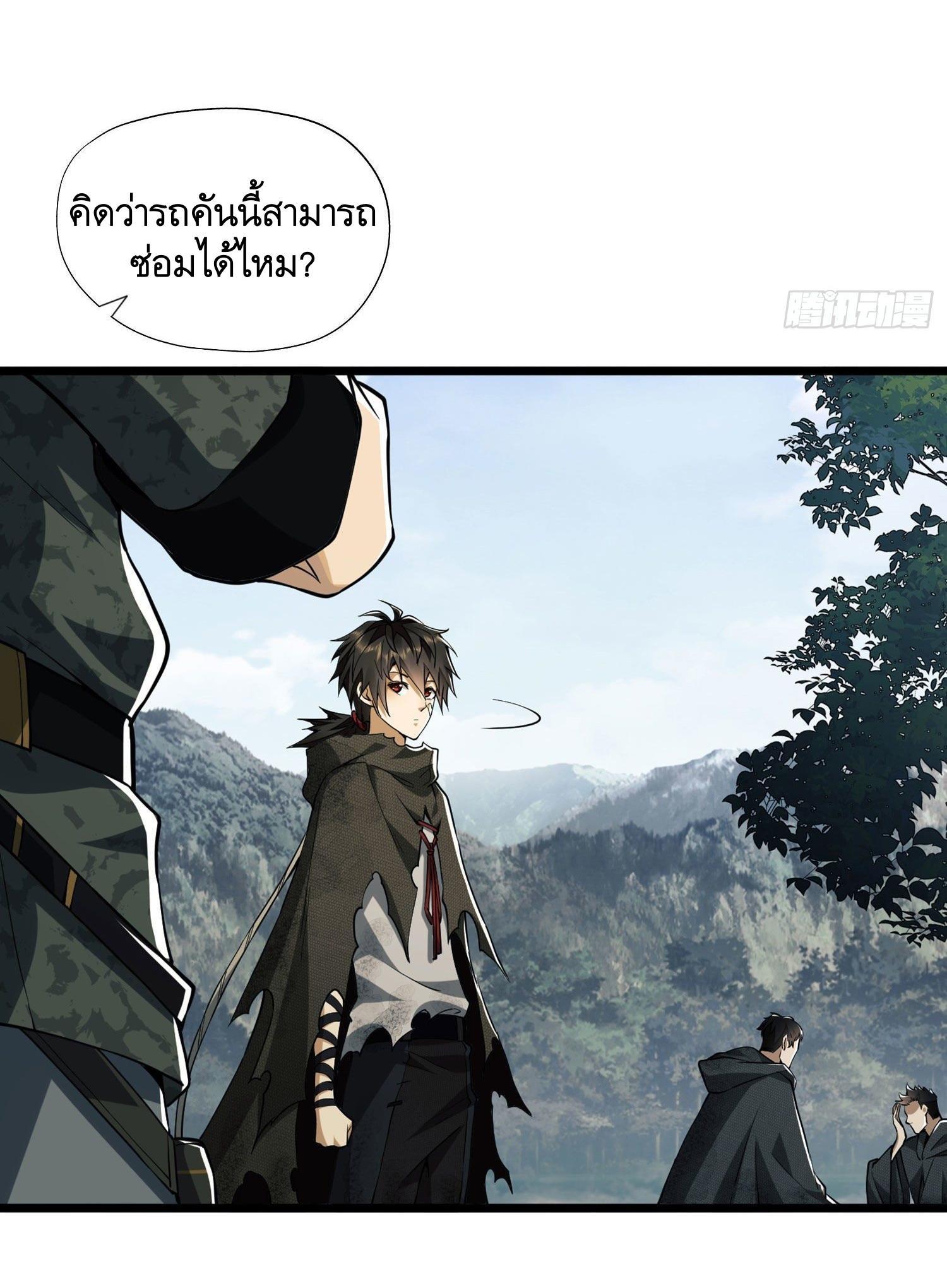 The First Sequence ตอนที่ 19 แปลไทย รูปที่ 47