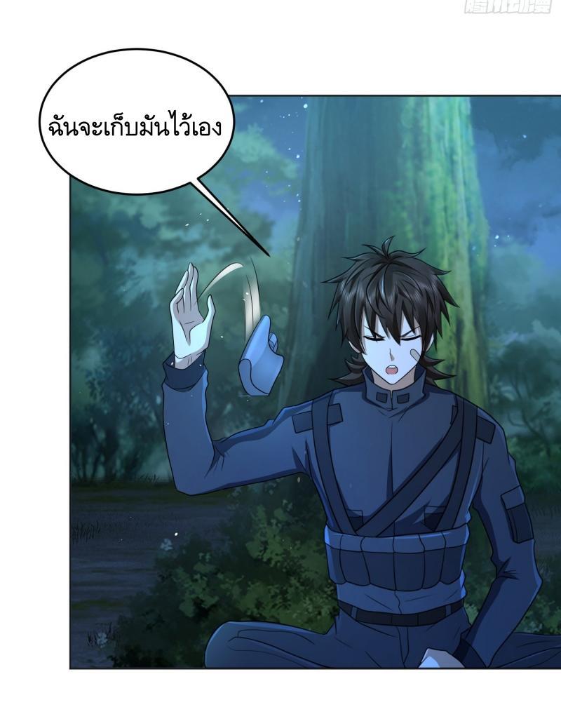 The First Sequence ตอนที่ 214 แปลไทย รูปที่ 36