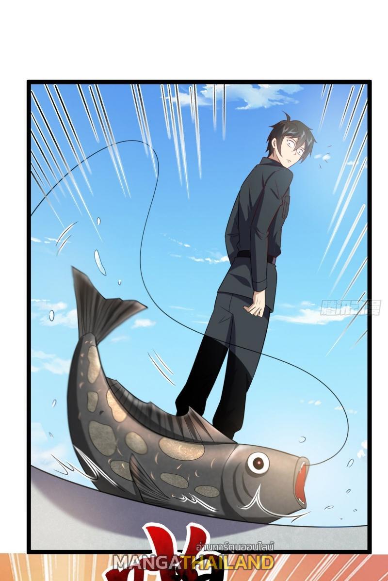 The First Sequence ตอนที่ 218 แปลไทย รูปที่ 32