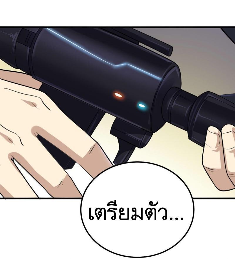 The First Sequence ตอนที่ 229 แปลไทยแปลไทย รูปที่ 23