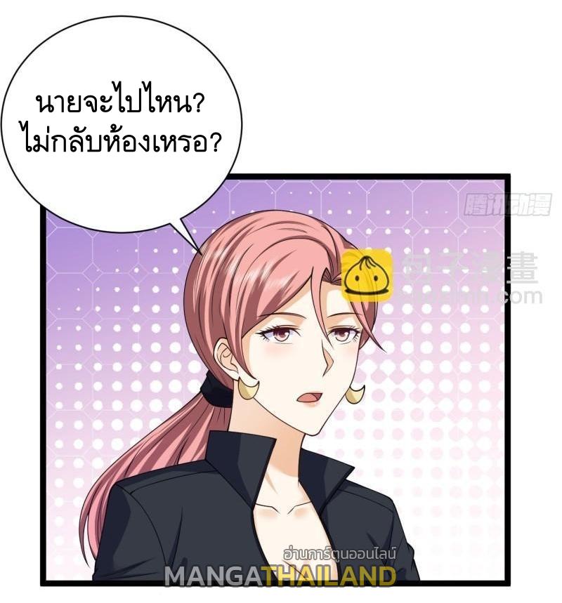 The First Sequence ตอนที่ 262 แปลไทยแปลไทย รูปที่ 30