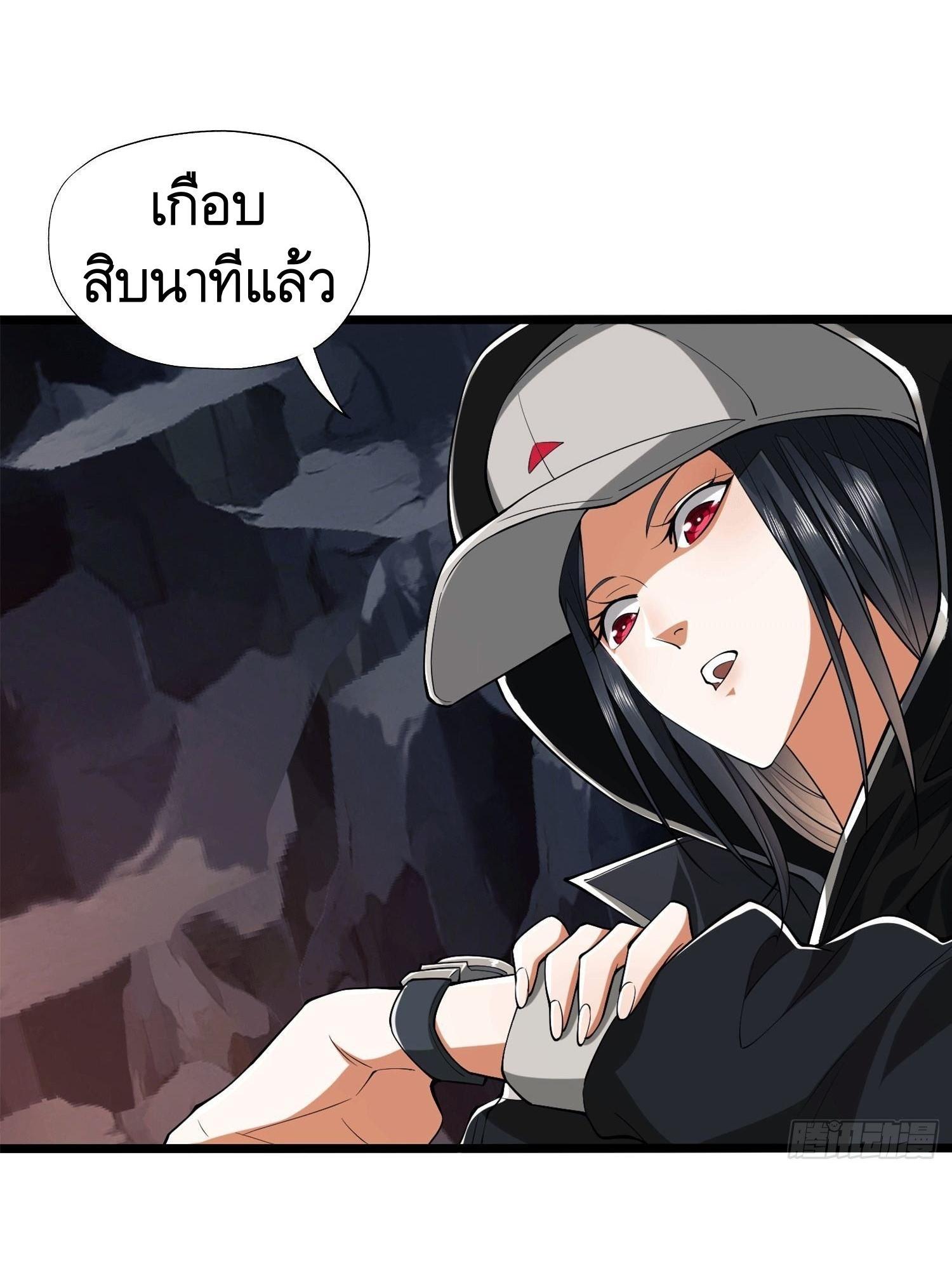 The First Sequence ตอนที่ 27 แปลไทย รูปที่ 35