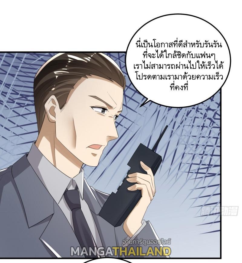 The First Sequence ตอนที่ 279 แปลไทยแปลไทย รูปที่ 18