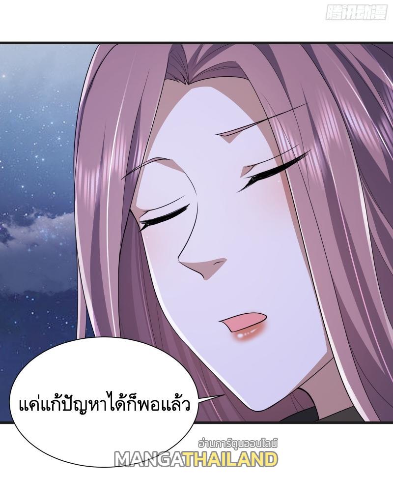 The First Sequence ตอนที่ 282 แปลไทยแปลไทย รูปที่ 21