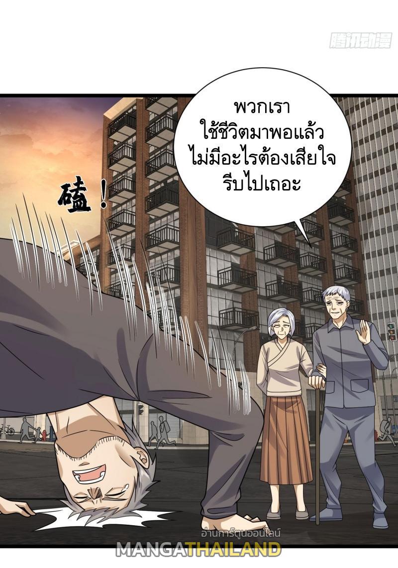 The First Sequence ตอนที่ 306 แปลไทยแปลไทย รูปที่ 40