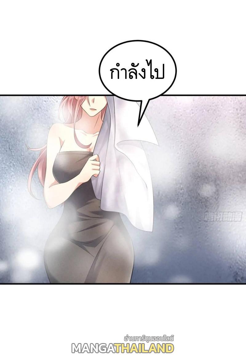 The First Sequence ตอนที่ 317 แปลไทยแปลไทย รูปที่ 15