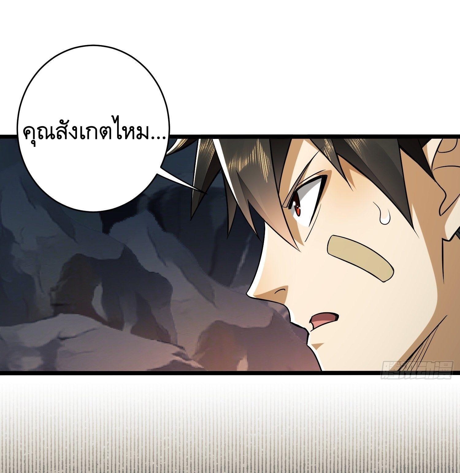 The First Sequence ตอนที่ 32 แปลไทย รูปที่ 38