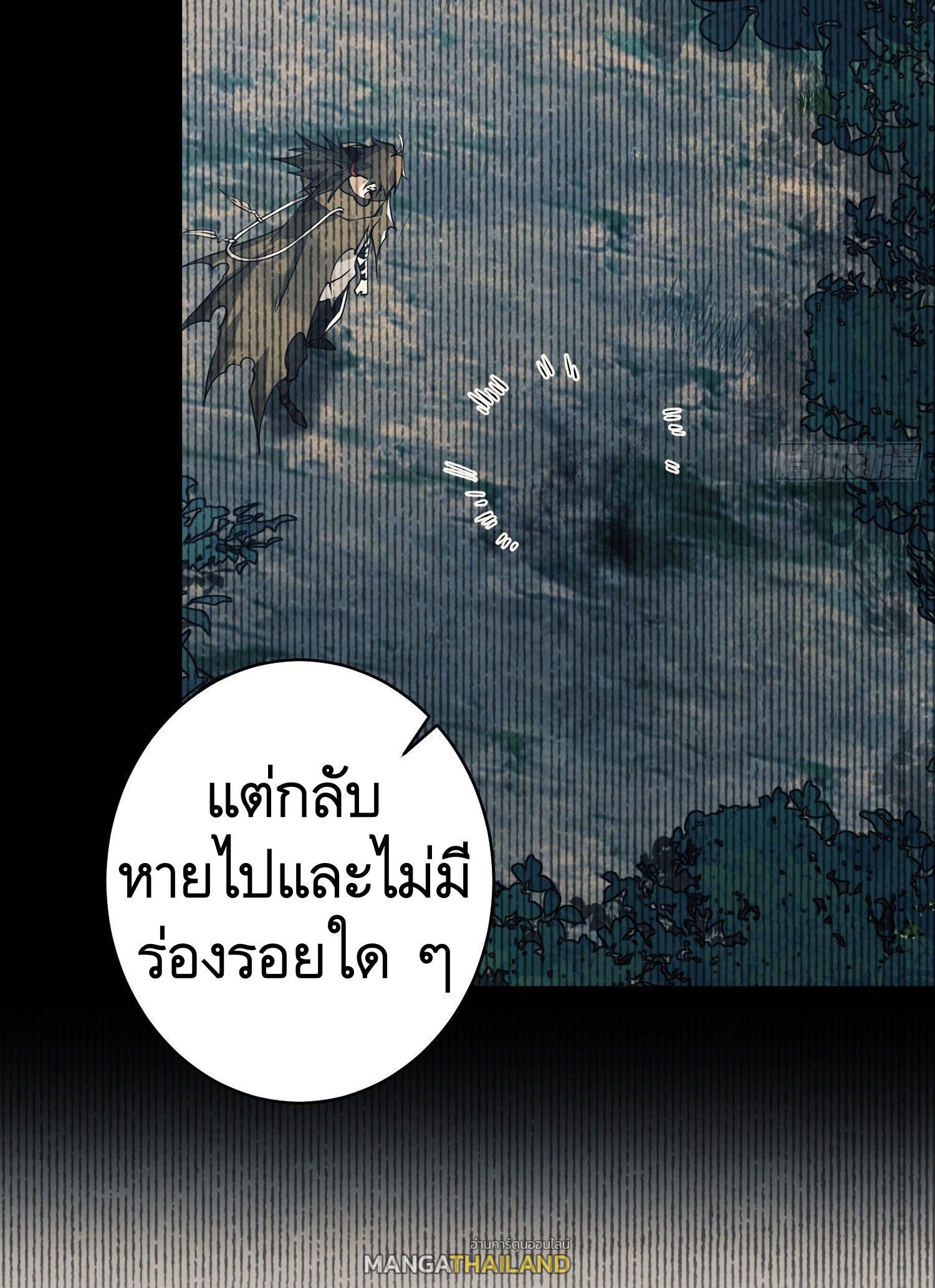 The First Sequence ตอนที่ 32 แปลไทย รูปที่ 41