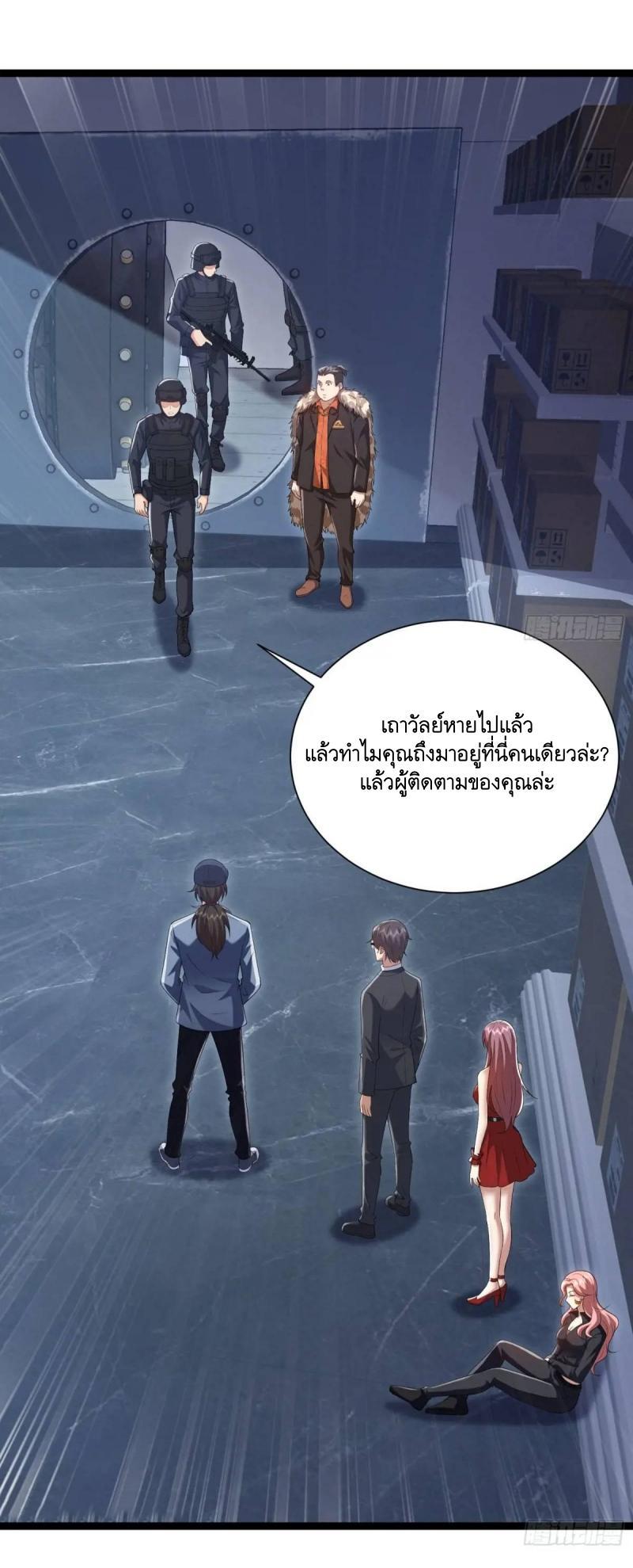 The First Sequence ตอนที่ 327 แปลไทยแปลไทย รูปที่ 67