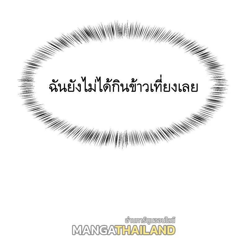 The First Sequence ตอนที่ 338 แปลไทยแปลไทย รูปที่ 47