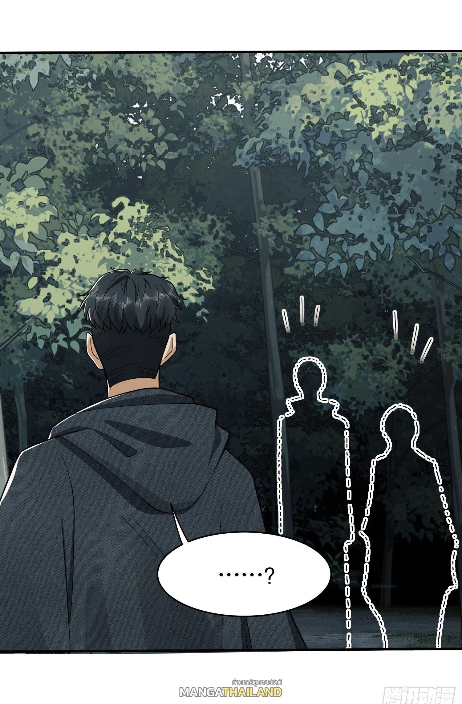 The First Sequence ตอนที่ 34 แปลไทย รูปที่ 49