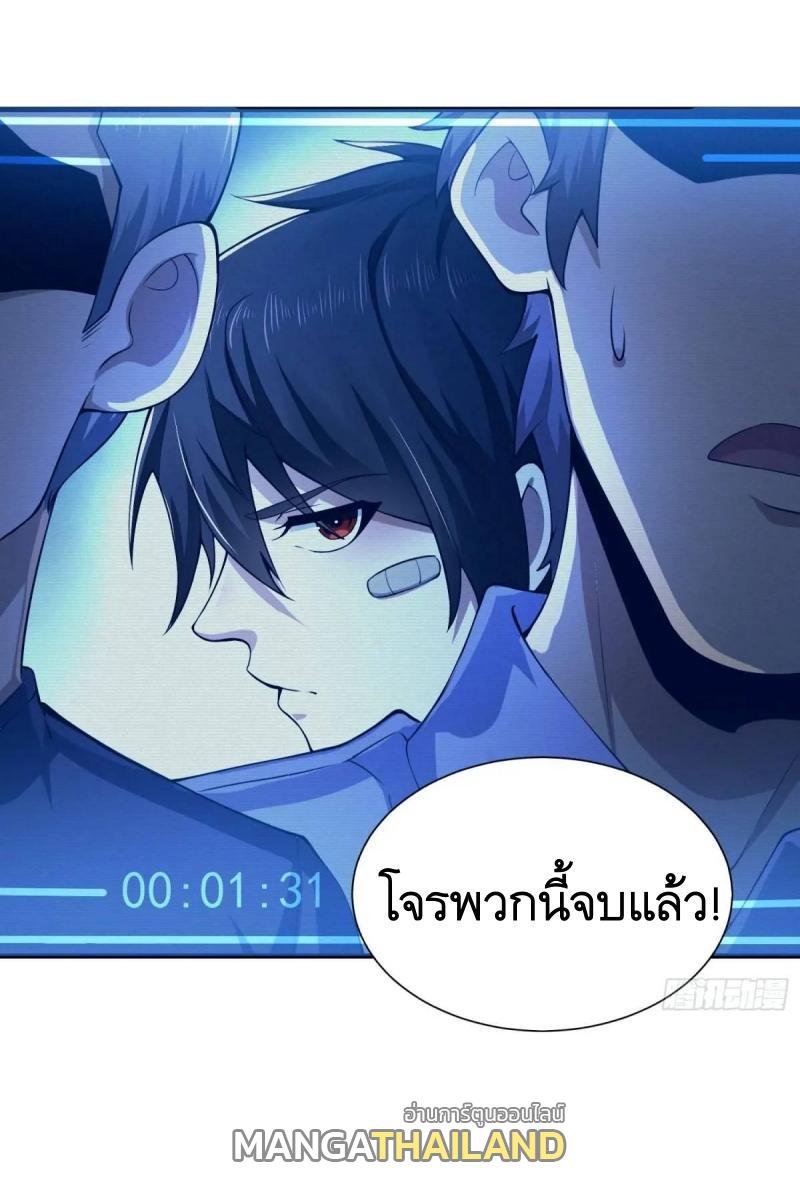 The First Sequence ตอนที่ 342 แปลไทยแปลไทย รูปที่ 60