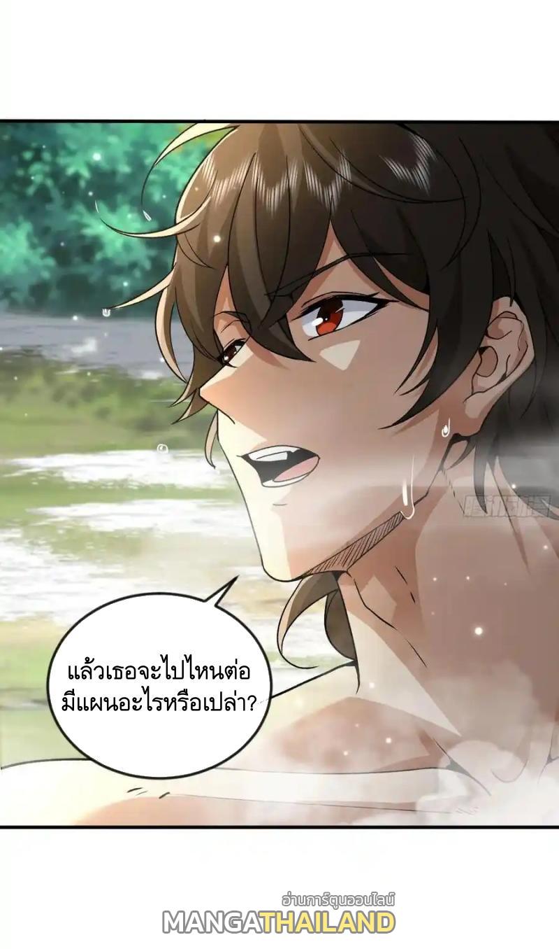 The First Sequence ตอนที่ 355 แปลไทยแปลไทย รูปที่ 10