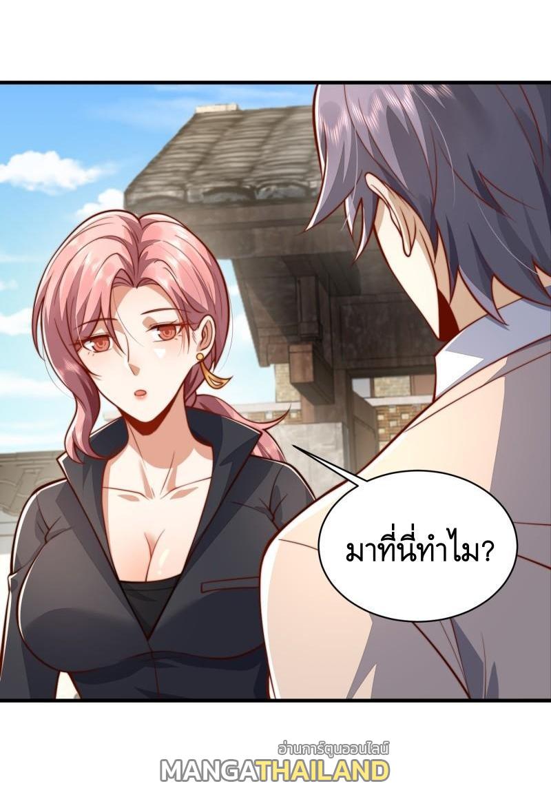 The First Sequence ตอนที่ 358 แปลไทยแปลไทย รูปที่ 54