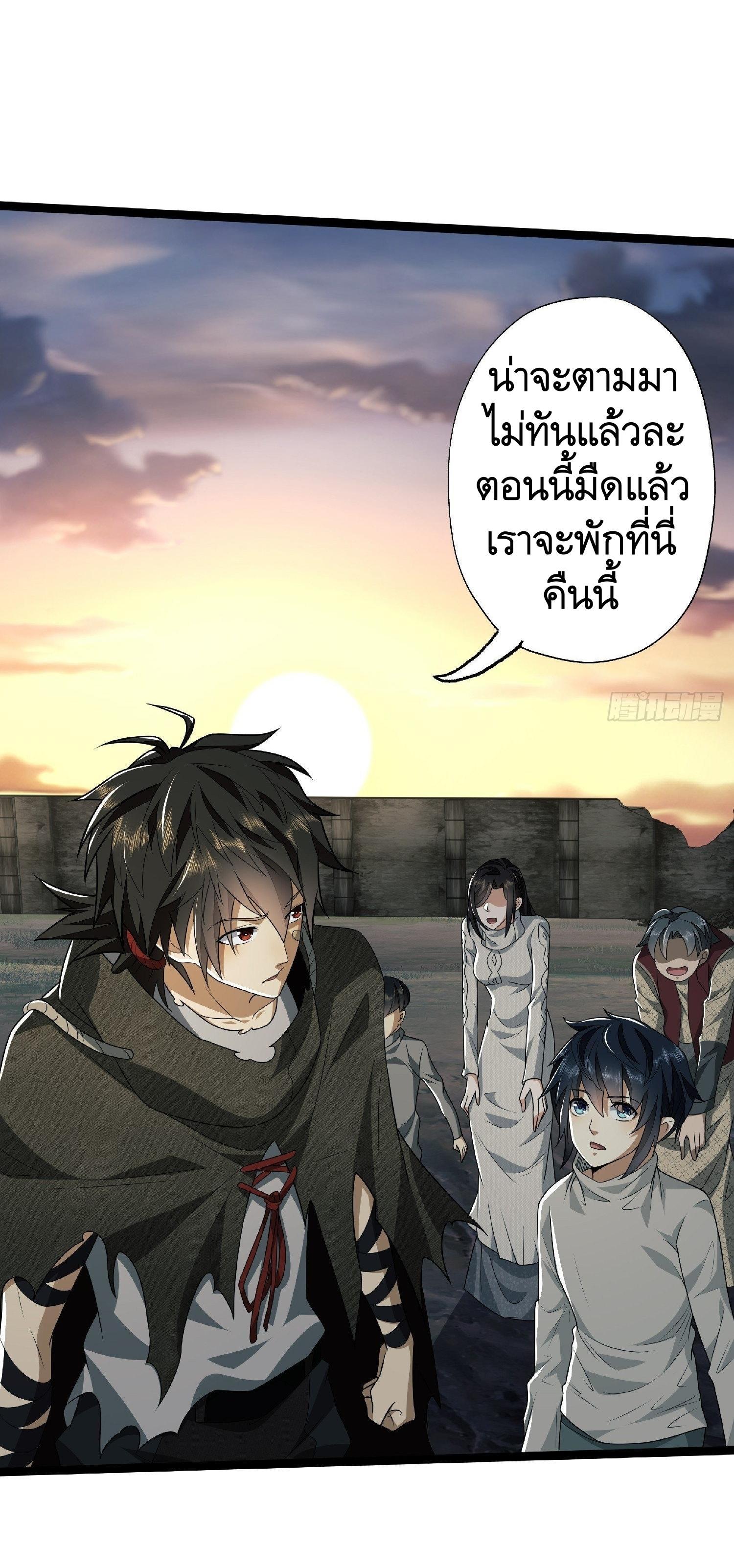 The First Sequence ตอนที่ 51 แปลไทย รูปที่ 23