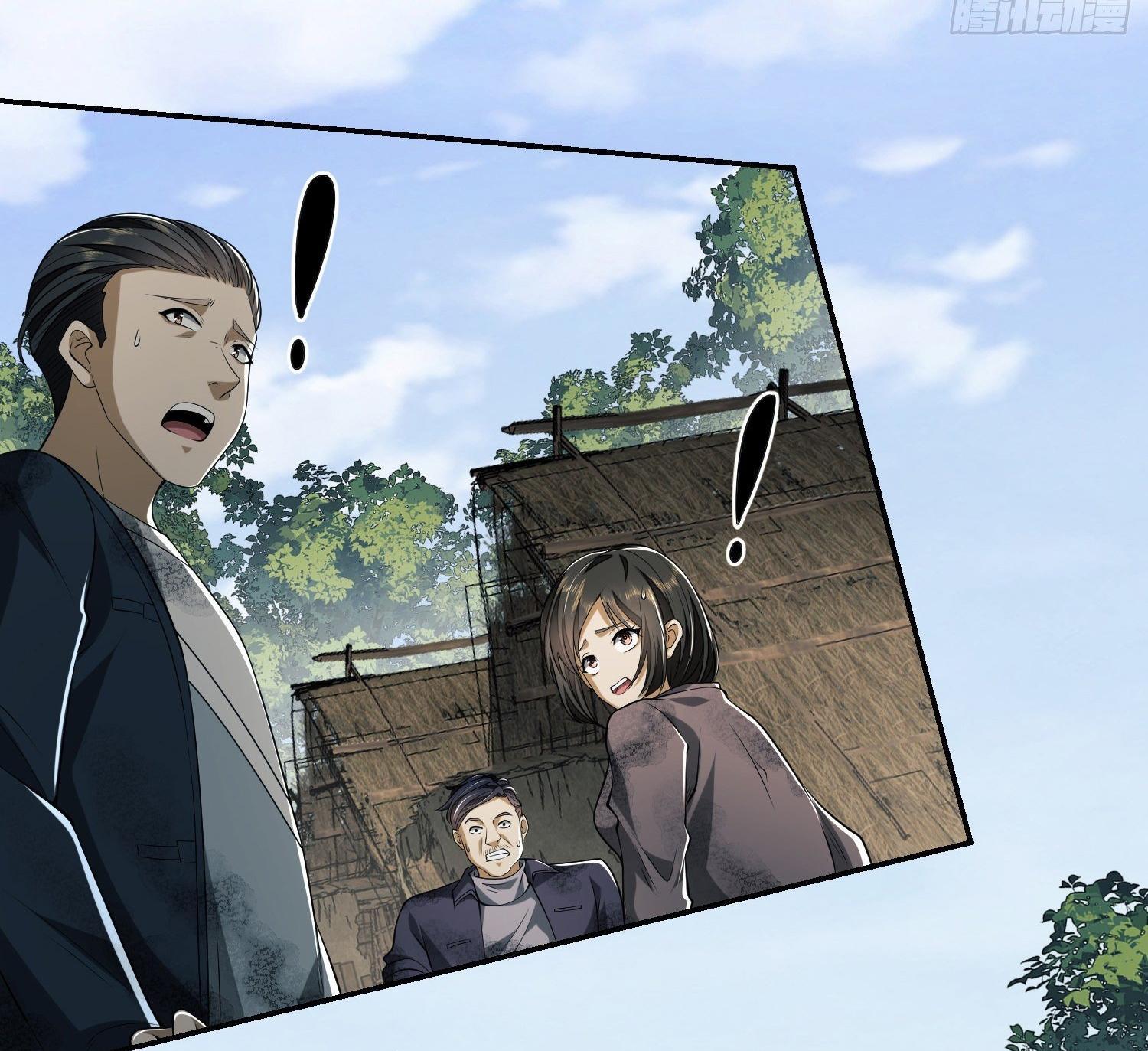 The First Sequence ตอนที่ 63 แปลไทย รูปที่ 14