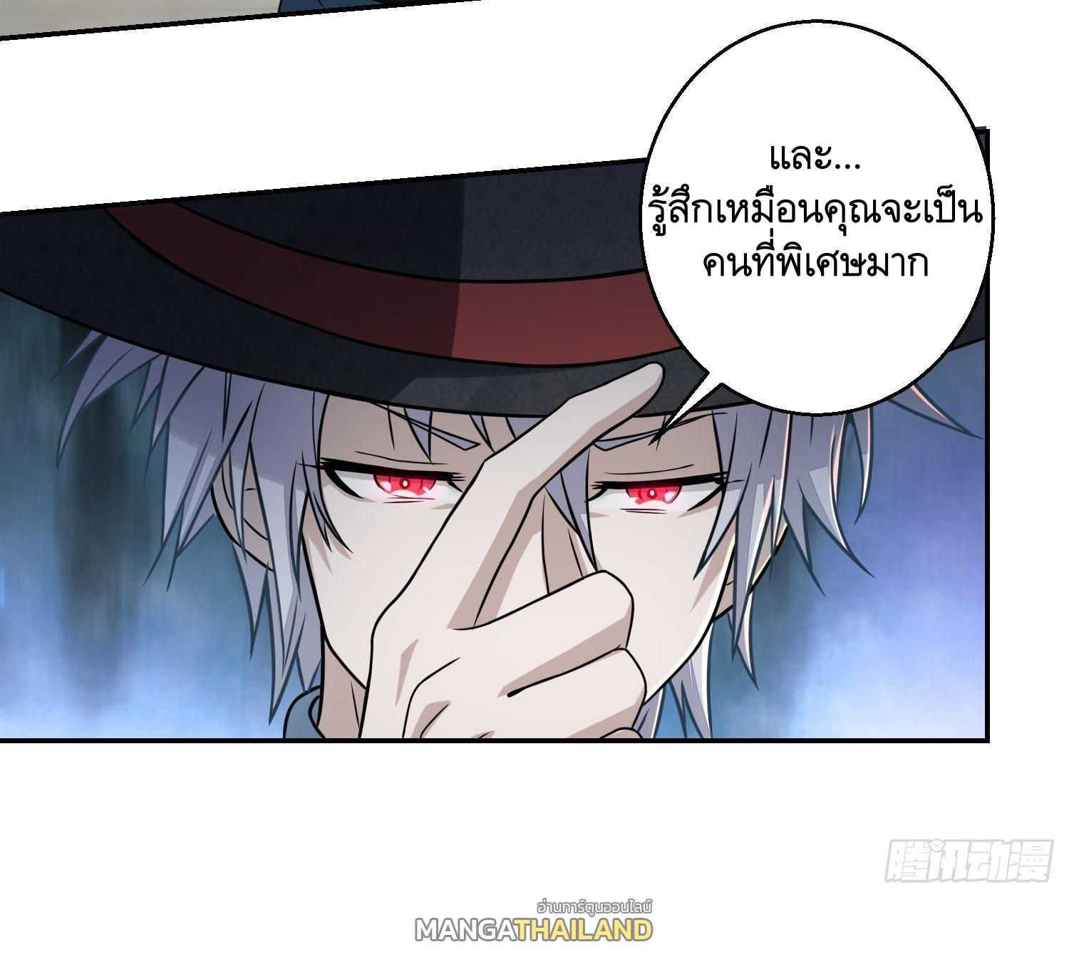 The First Sequence ตอนที่ 79 แปลไทย รูปที่ 19