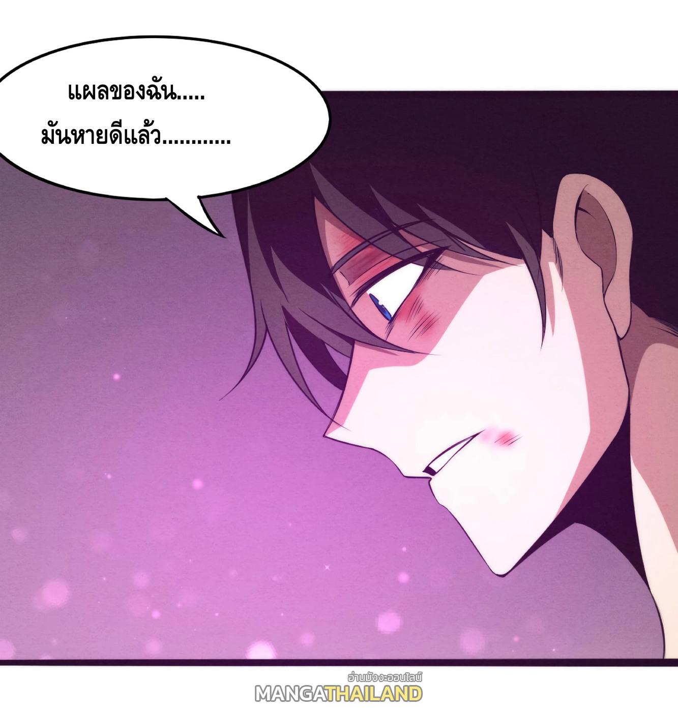 The Frenzy of Evolution ตอนที่ 10 แปลไทย รูปที่ 49