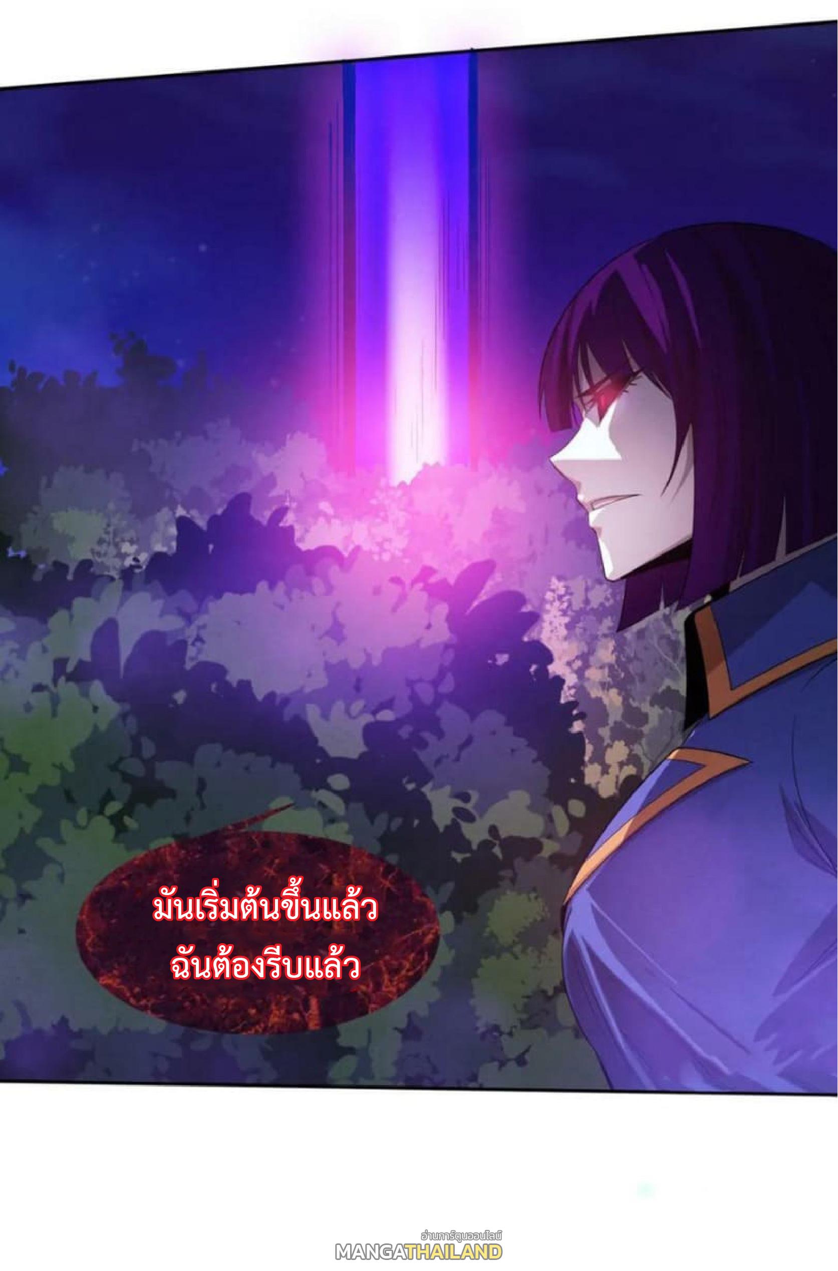 The Frenzy of Evolution ตอนที่ 108 แปลไทย รูปที่ 40