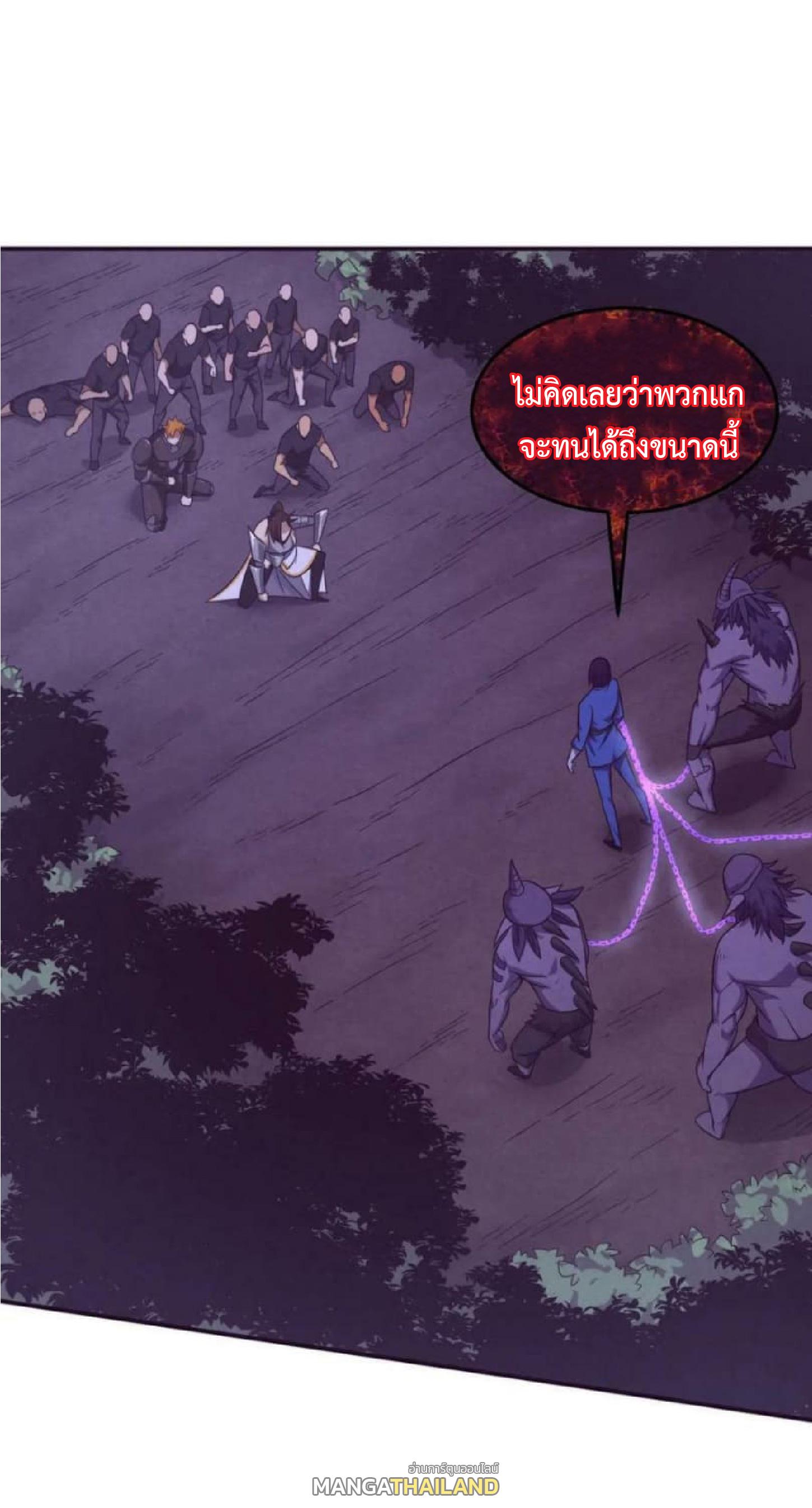 The Frenzy of Evolution ตอนที่ 109 แปลไทย รูปที่ 19