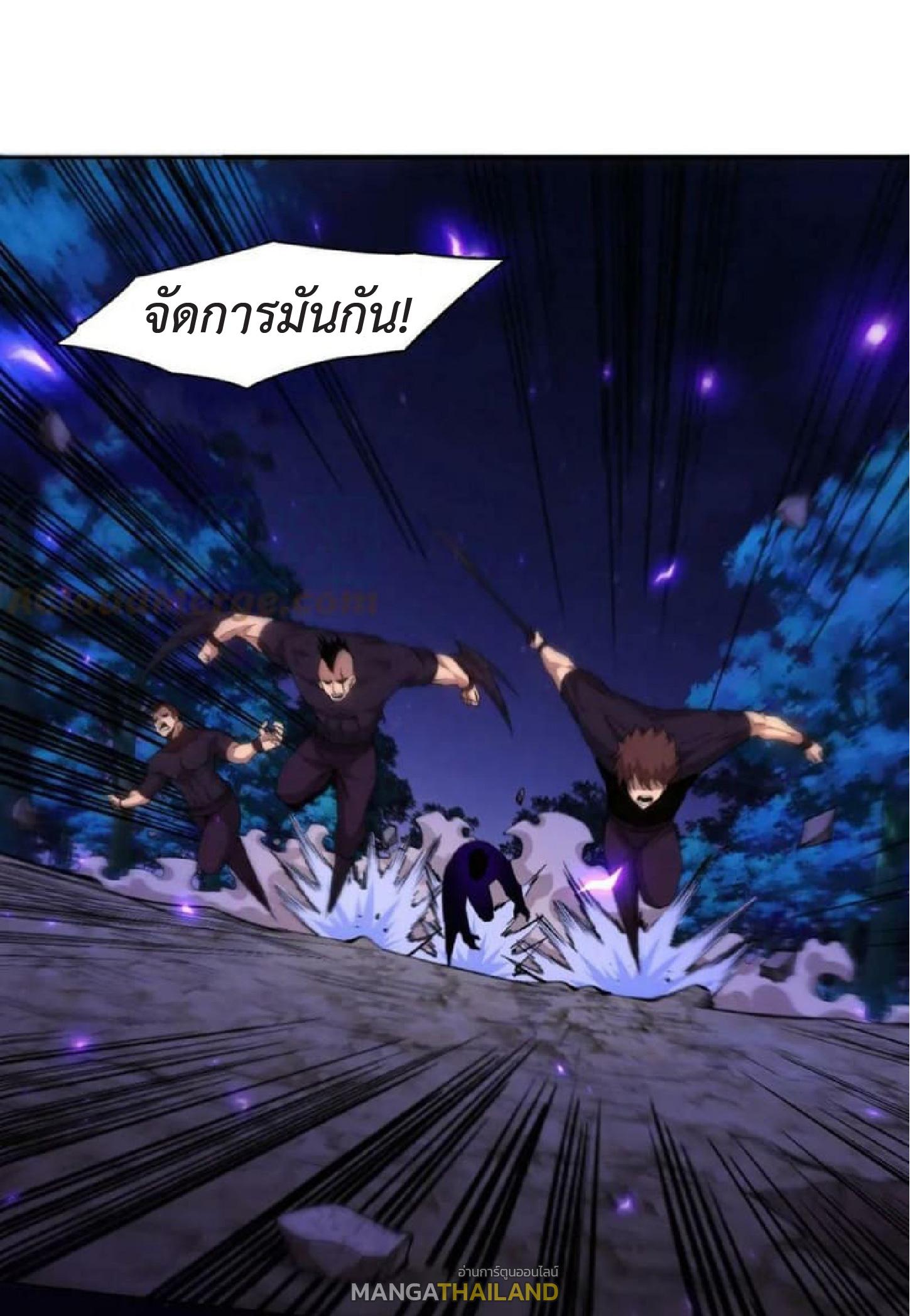 The Frenzy of Evolution ตอนที่ 109 แปลไทย รูปที่ 29