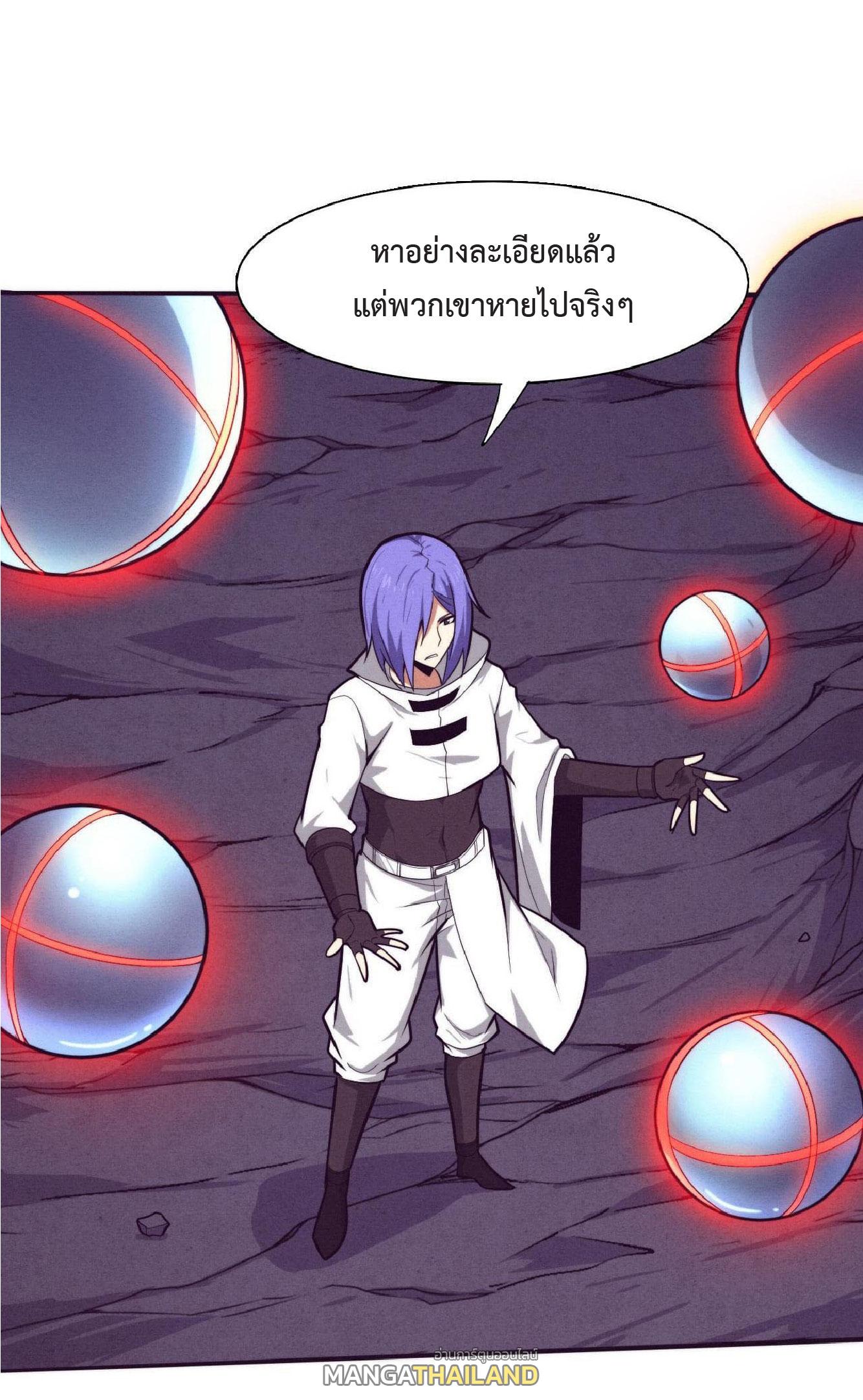 The Frenzy of Evolution ตอนที่ 138 แปลไทย รูปที่ 22