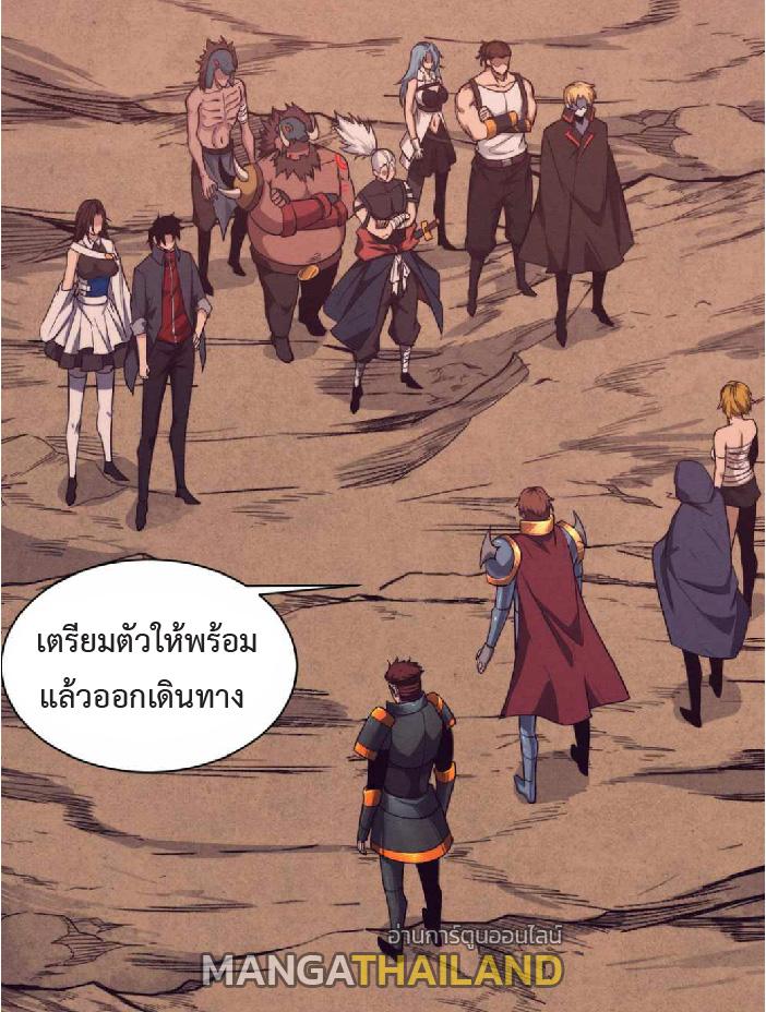 The Frenzy of Evolution ตอนที่ 144 แปลไทย รูปที่ 16