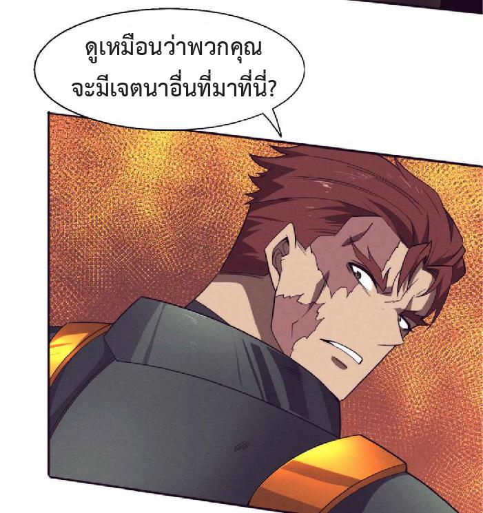 The Frenzy of Evolution ตอนที่ 144 แปลไทย รูปที่ 46