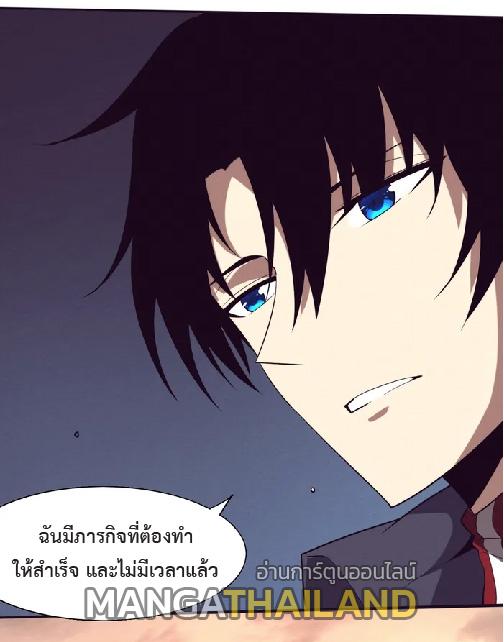 The Frenzy of Evolution ตอนที่ 147 แปลไทย รูปที่ 19