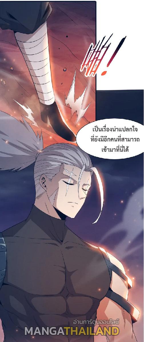 The Frenzy of Evolution ตอนที่ 147 แปลไทย รูปที่ 26