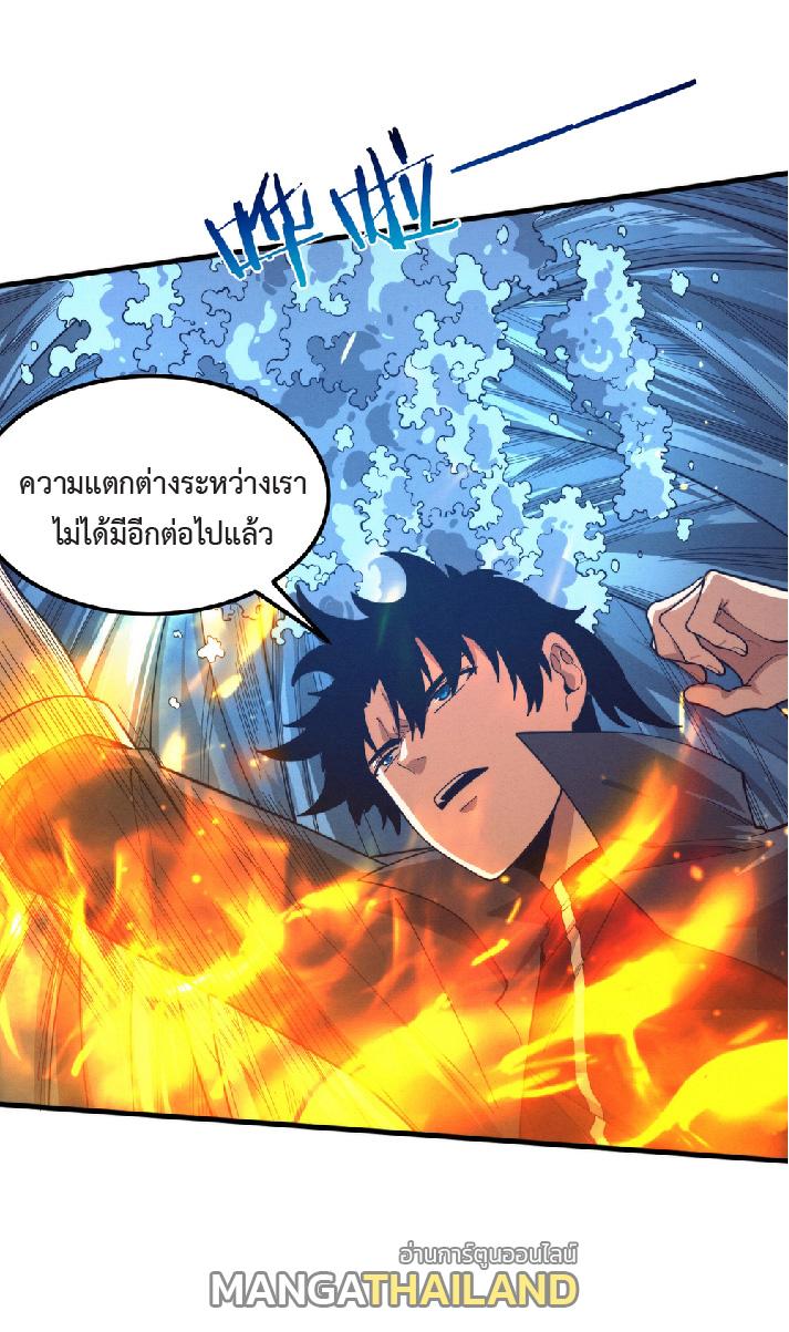 The Frenzy of Evolution ตอนที่ 153 แปลไทย รูปที่ 19