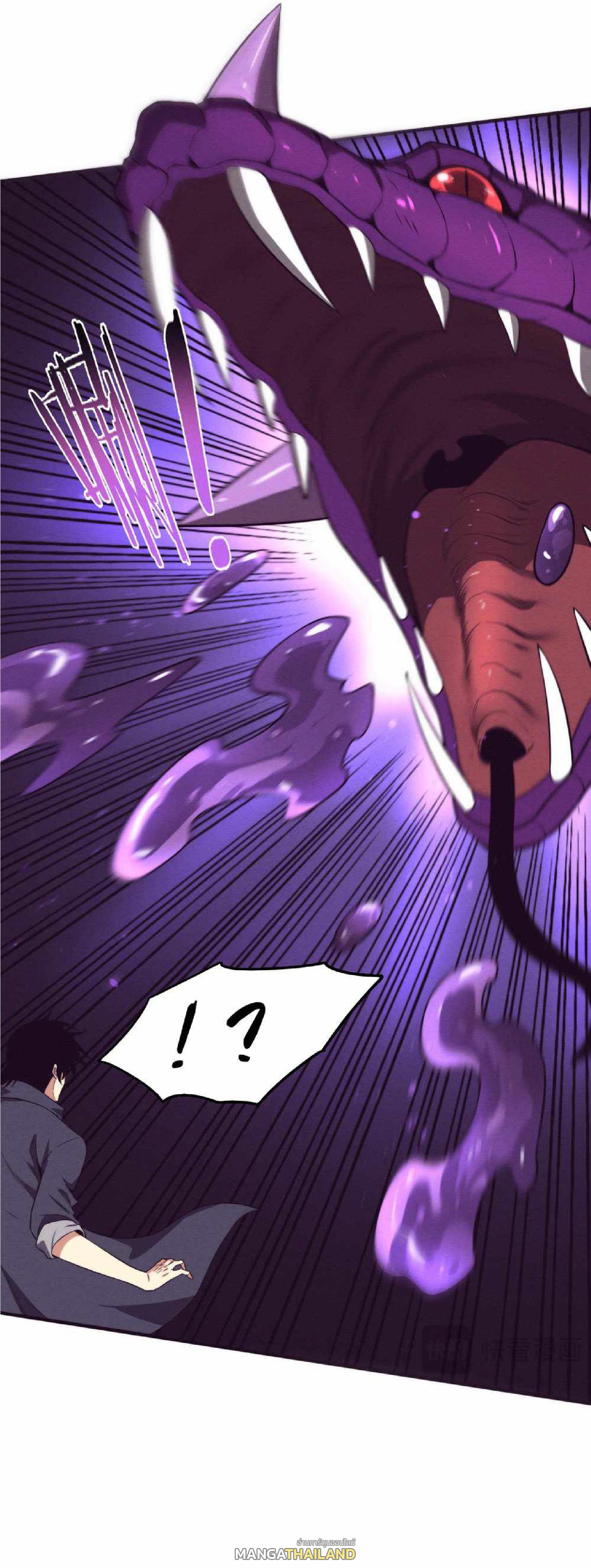 The Frenzy of Evolution ตอนที่ 159 แปลไทย รูปที่ 40