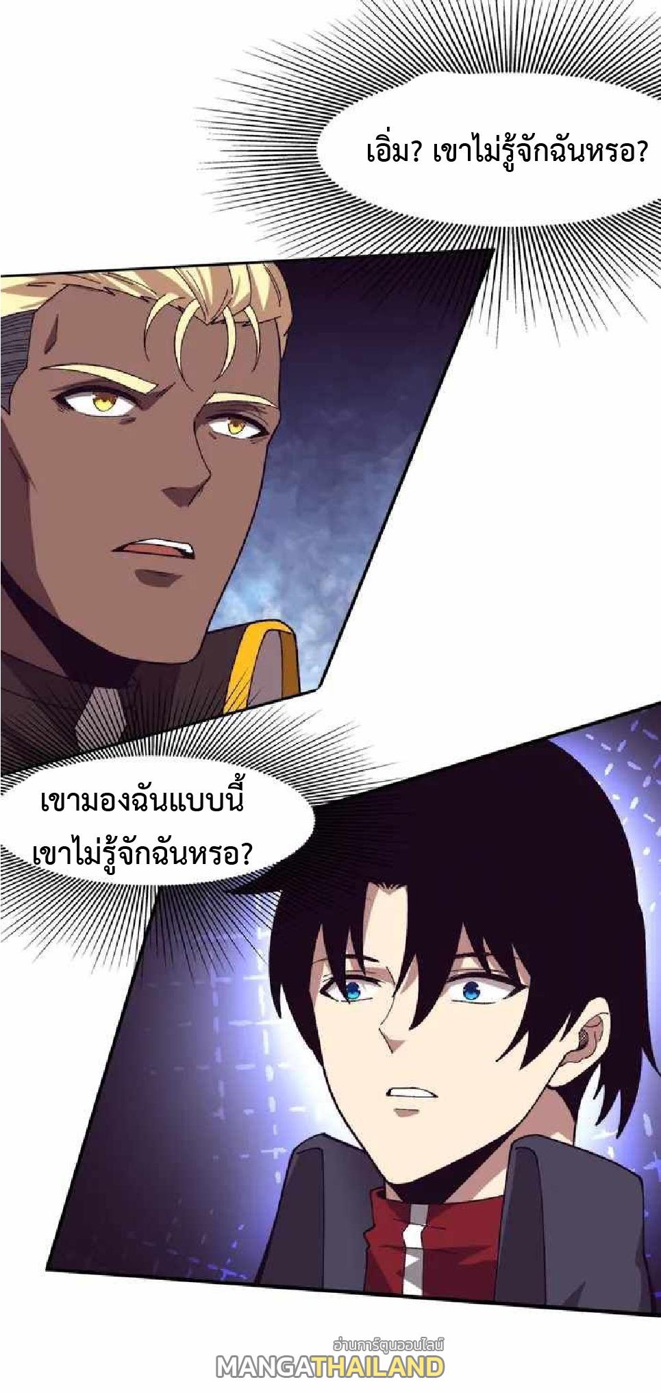 The Frenzy of Evolution ตอนที่ 166 แปลไทยแปลไทย รูปที่ 22