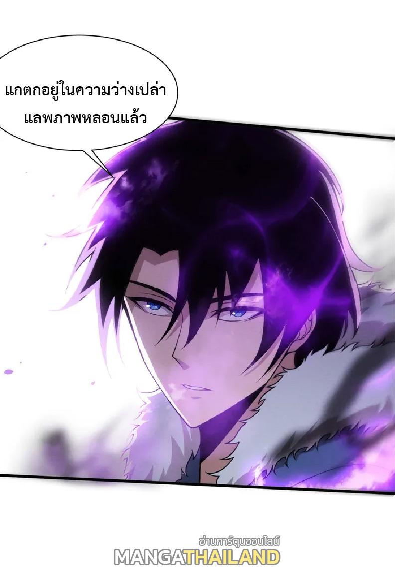 The Frenzy of Evolution ตอนที่ 177 แปลไทยแปลไทย รูปที่ 8