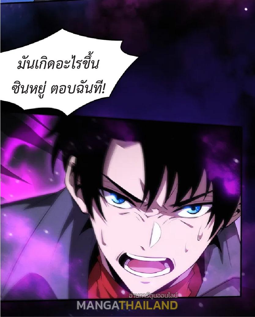 The Frenzy of Evolution ตอนที่ 179 แปลไทยแปลไทย รูปที่ 33